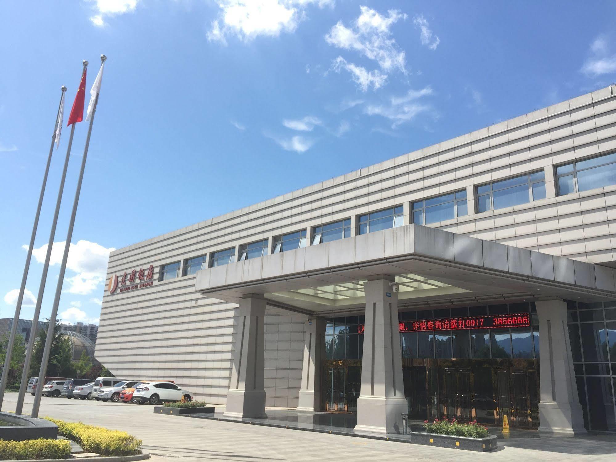 Baoji Jianguo Hotel Екстериор снимка